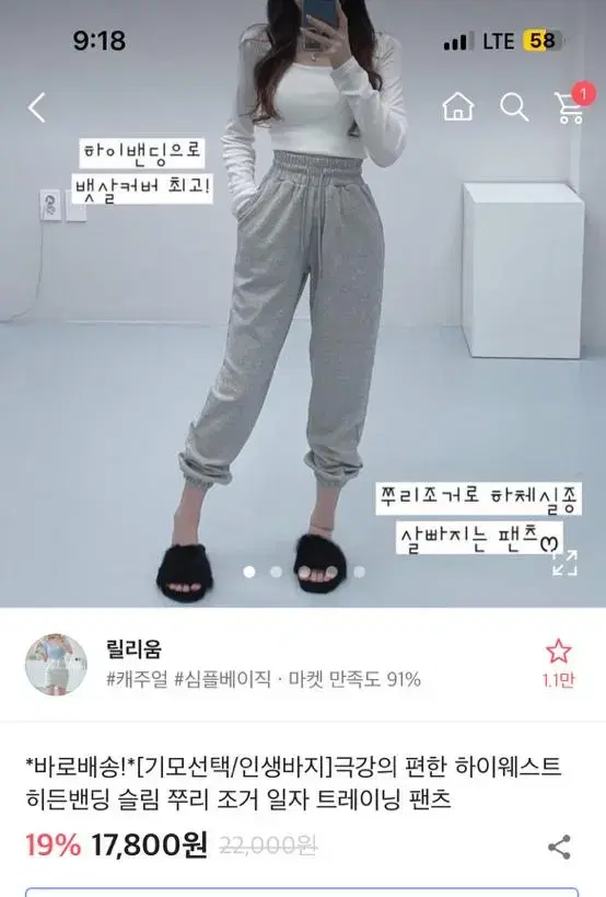 에이블리 조거팬츠(백메란지)